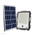 New Solar Monitor Light Outdoor Portable lamp 100w-400w