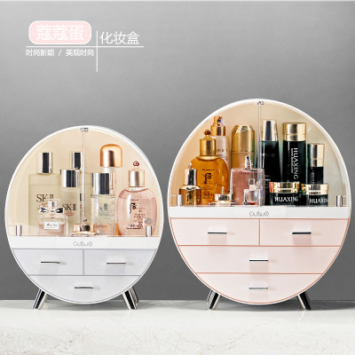 Cosmetics Storage Box Cyber Celebrity Style Desktop Dustproof Lipstick Mask Dressing Table Skincare Shelves