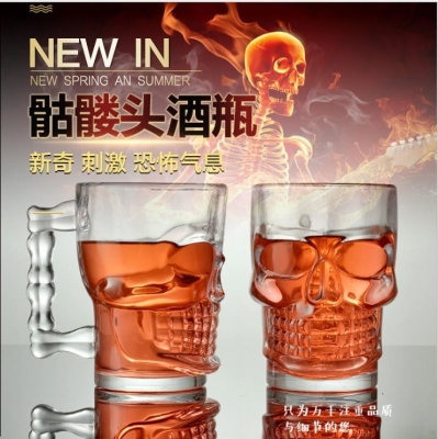 Creative Cup Skull Handle Beer Glass 500ml Pint Glass Bar Night Show Wine Cup Wine Glass Wholesale