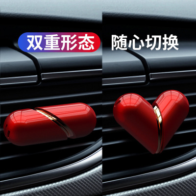 New Car Air Outlet Aromatherapy Car Creative Deformation Love Aromatherapy Car Interior Decorations TikTok Hot Sale