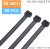 Super heavy duty zipper strap,31 inches (about 78.6 cm) multi-purpose UV cable strap strength