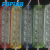 LED module 2835 Auto motorcycle battery car warning light single side light waterproof single row 6 light white light usually bright