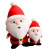 Santa Doll Plush Toy Decorative Doll Doll Cute Korean Ins Christmas Eve Gift