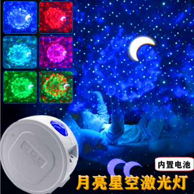 USB Starry Sky Water Wave Lamp Projection Lamp Led Ocean Light Starry Sky Laser Light Led Starry Night Light Colorful Light