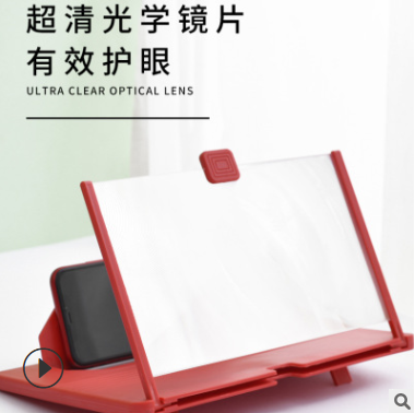Douyin is the same kind of mobile phone screen magnifier with hd video stand for lazy man
