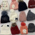 Wool hats and velvet knitted hats stand goods clearance special manufacturers direct wholesale hats