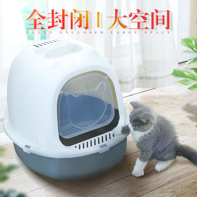 Litter Box Small Ears Fully Closed Litter Box Deodorant Anti-Splash Large Cat Kittens Special Cat Toilet