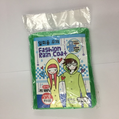 Yiwu Factory Direct Sales Wholesale and Retail Disposable Raincoat XL 1531 Currently Available