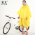 Sunking Yiwu Factory Direct Sales Adult Color European and American Fashion PVC Outdoor Bicycle Poncho Multi-Functional Square