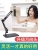 Popular hot style mobile phone stand iPad tablet stand lazy stand telescopic stand high-end desktop stand