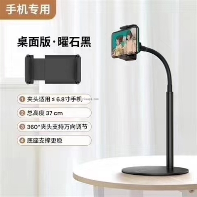 Popular hot style mobile phone stand iPad tablet stand lazy stand telescopic stand high-end desktop stand