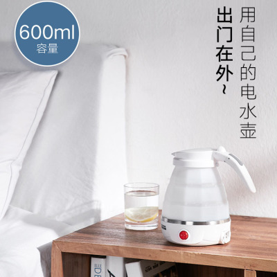 Folding Silicone Electric Kettle Dual Voltage Compression Automatic Power-off Protection