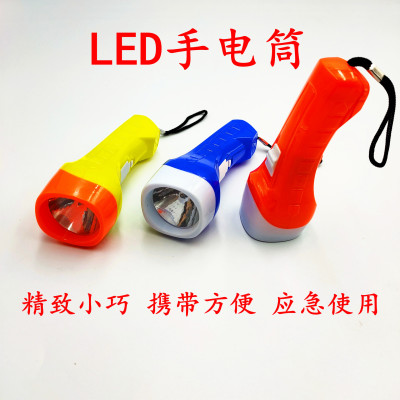 Fashion LED small flashlight with portable flashlight lamp 2 yuan store supply of goods wholesale practical gifts