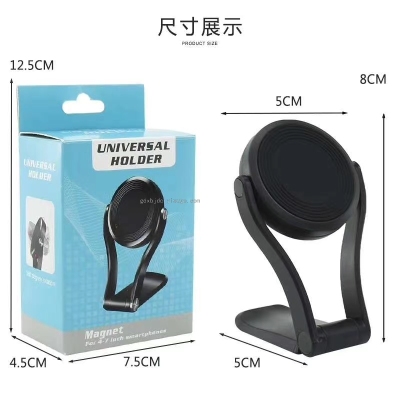 On-board mobile phone stand Car suction type magnetic strong magnet magnetic suction type mobile phone stand