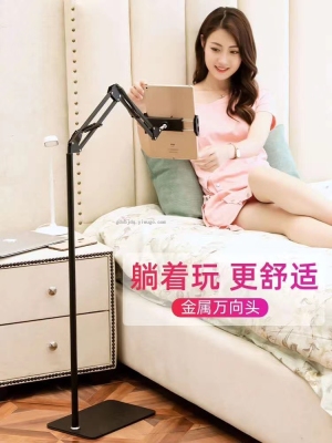 Hot style mobile phone stand iPad tablet stand lazy bedside sofa stand telescopic stand