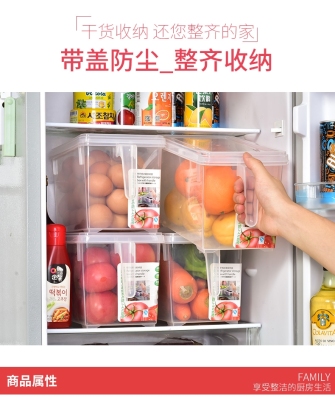 Kitchen Food Refrigerator Storage Box Refrigerated Storage Box Frozen Fruit and Vegetable Grain Storage Box