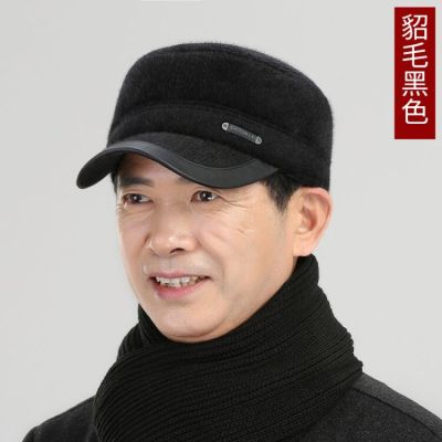 Man hat winter Lei Feng hat tide keep warm middle-aged and old people plus cycling cold old northeast locomotive