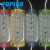 LED module 2835 auto motorcycle warning light single side light waterproof double row 12 lights red green blue yellow light