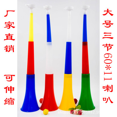 Factory direct World Cup three section large telescopic fans trumpet toys temple fair street stalls selling new style