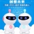 Stall Supply Children's Intelligent Robot Early Education Super Baby Learning Children's Early Education Story Machine Dialogue Hot Sale