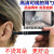 Ear Cleaning Cleaner HD Visual Ear Pick 5.5mm Two-in-One Interface Endoscope Endoscope 1.5 MF3-17162