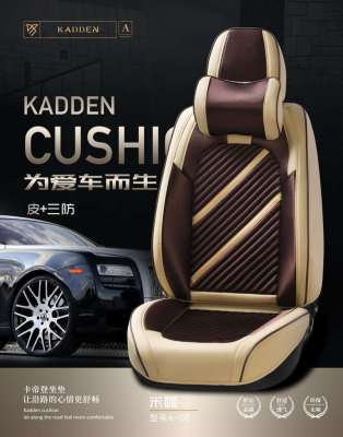 2020 New Car Seat Cushion All-Inclusive Five-Seat Suitable for All Seasons Car Seat Cover Factory Direct Deliver