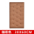 Self-adhesive headboard soft wrap anti-collision wall with tatami soft wrap wall wall with imitation soft wrap anti-collision cushion against headboard