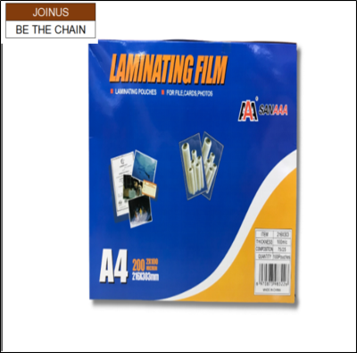 A4 laminating file 200mic  (2X100) AF-1974