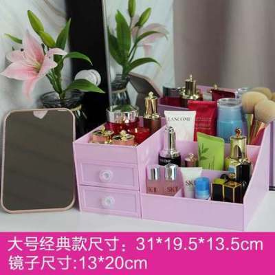 Web celebrity cosmetic drawer drawer type cosmetic drawer web celebrity cosmetic drawer desktop dresser rotary box