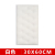 Self-adhesive headboard soft wrap anti-collision wall with tatami soft wrap wall wall with imitation soft wrap anti-collision cushion against headboard