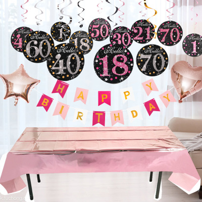 New birthday package spiral tablecloth flag birthday hanging decorations combined birthday party background wall decoration