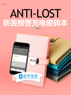 Lovely girl's creative password this positioning anti-loss encryption multi-functional fine charging notepad with lock