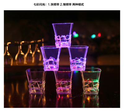 Manufacturers specializing in the production of Fangding cup creative cup with colorful flash glass LED light whiskey