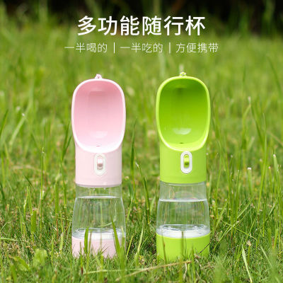 Dog Outing Kettle Pet Drinking Water Apparatus Cat out Drinking Cup Portable Water Cup Pet Portable Cup Water Food Cup