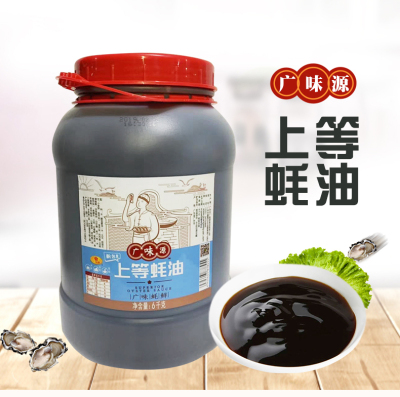 Guangweiyuan Superior Oyster Sauce 6kg Seafood Hot Pot Commercial Use
