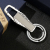 Laser engraving palatable advertising key chain book key chain custom gift anti-drop device private custom
