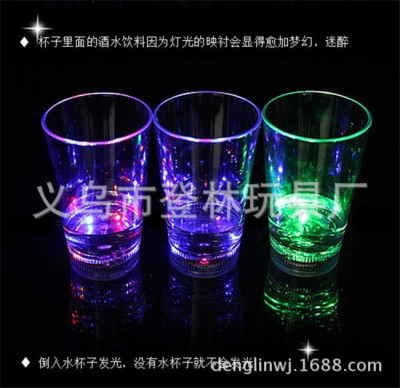 Large supply of light cup flash cup, plastic transparent cup, LED water induction light cup