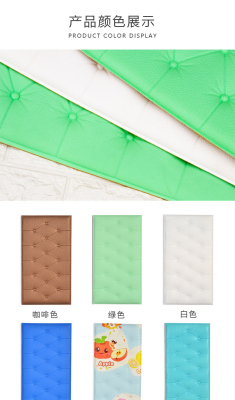 Self-adhesive headboard soft wrap anti-collision wall with tatami soft wrap wall wall with imitation soft wrap anti-collision cushion against headboard