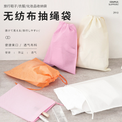 Manufacturers of Non-Woven Drawstring Sack Currently Available Dustproof Drawstring Bag Wholesale Shoes Bag Cosmetic Bag Is Custom-Built