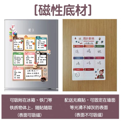 Magnetic white board, can wipe refrigerator paste, magnetic can wipe message board, can be customized to sample