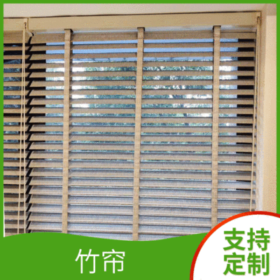 Manufacturers custom - made Chinese bamboo shade shade ventilation insect - proof wood color Zen elevating home office shutter