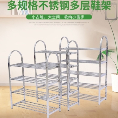Shoe rack stainless steel multi-layer assembly simple waterproof shoe cabinet economy dormitory storage rack at the door shelf