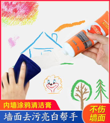 Wall Footprints Children's Brush Pencil Crayon Printed Friction Marks Decontamination Agent Remove Graffiti Stains on the Interior Wall Cleaning Cream