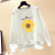 The new Autumn 2020 little Daisy fake two Korean plush-size loose-fitting Instagram blazers for fashionable hoodies