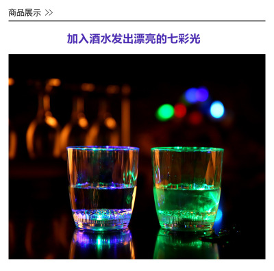 LED surface cup light cup flash Cup colorful light cup LED flash cup water light