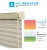 Factory direct selling S-shaped PVC louver office curtain bedroom shade louver shower bathroom bathroom waterproof