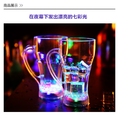 Luminescent handle Cola LED luminescent cup, SY1411 Luminescent Coke cup factory direct sale