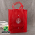 Foldable Non-Woven Bag Custom Handbag Custom Advertising Gift Promotion Shopping Bag plus Printed Logo