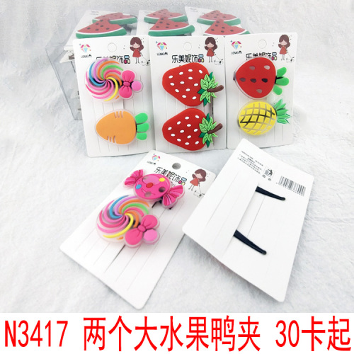 n 170850.00g big fruit duck clip duck clip bangs clip hairpin new korean style hair accessories 2 yuan shop jewelry