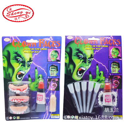 Foreign Trade Export Halloween Cosplay Dentures Props Vampire Zombie Simulation Plasma Finger Dentures Set
